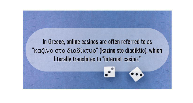 Καλύτερα online καζίνο στην Ελλάδα