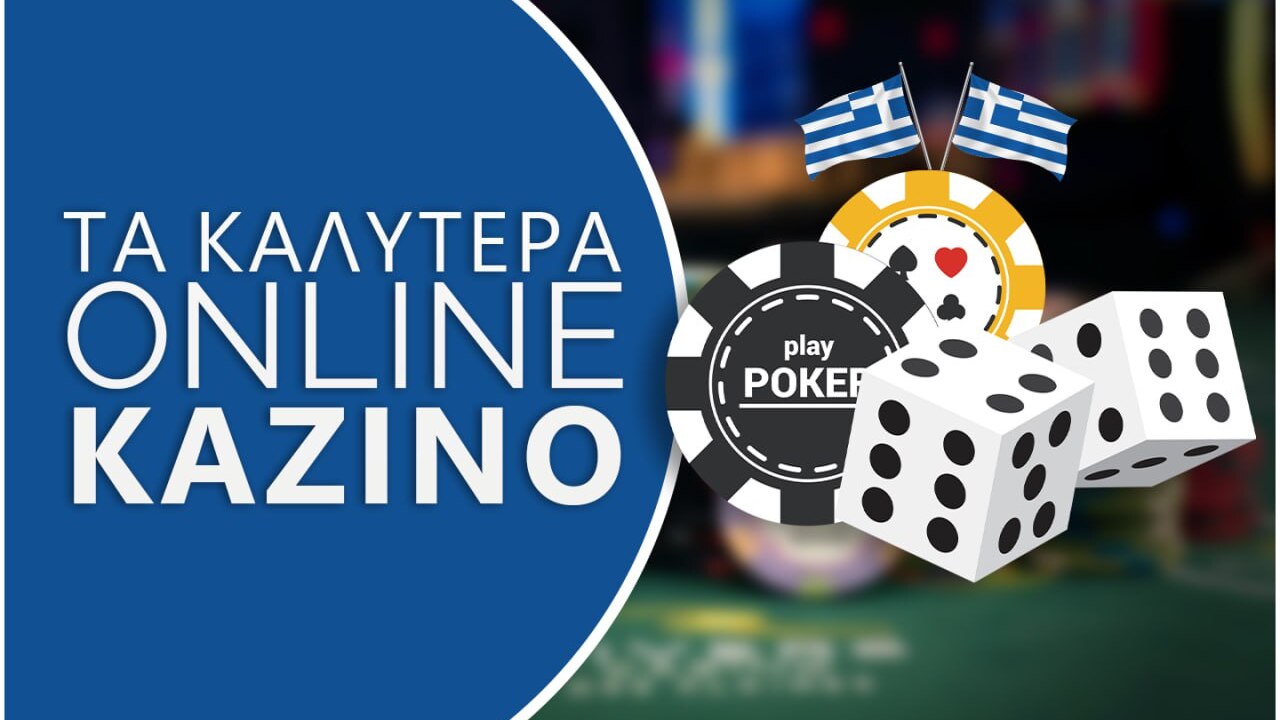 τα καλυτερα online casino στην ελλαδα Συμβουλές καζίνο